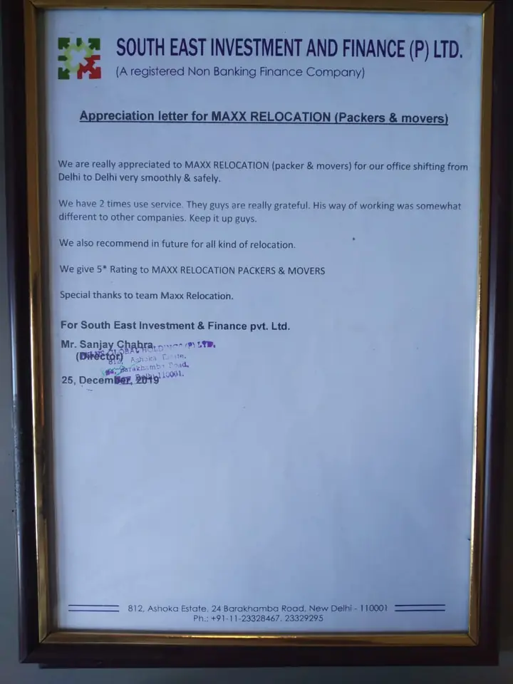 Framed appreciation letter from South East Investment and Finance Pvt Ltd, dated 25 December 2019, about an office shift within Delhi
